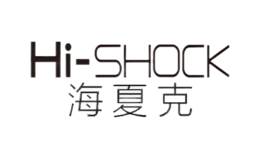 Hi-SHOCK海夏克