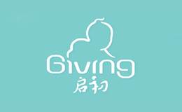 Giving启初
