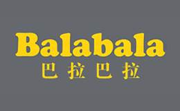 Balabala巴拉巴拉