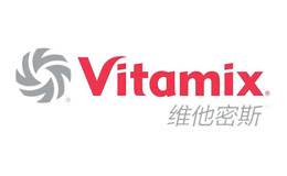 Vitamix维他密斯