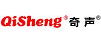 奇声QiSheng品牌_介绍_奇声QiSheng是哪里的品牌_怎么样